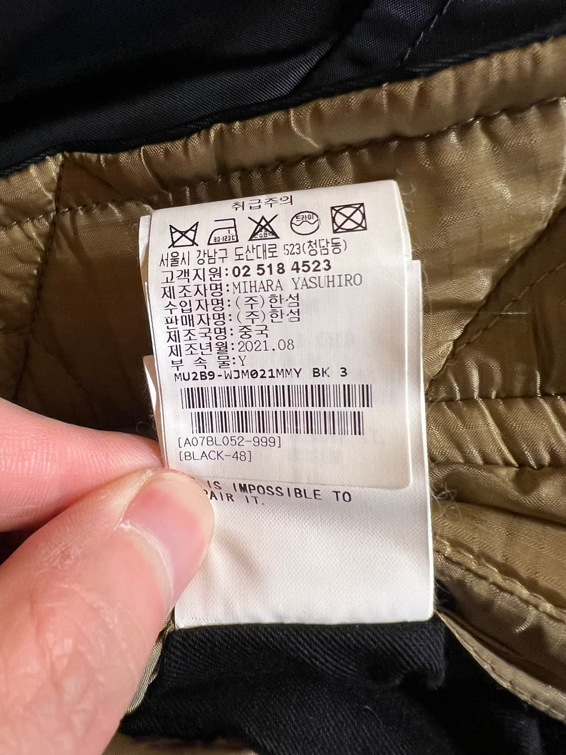 [48] 미하라야스히로 리버서블 MA1 퀼팅 자켓 A07BL052 상품이미지10