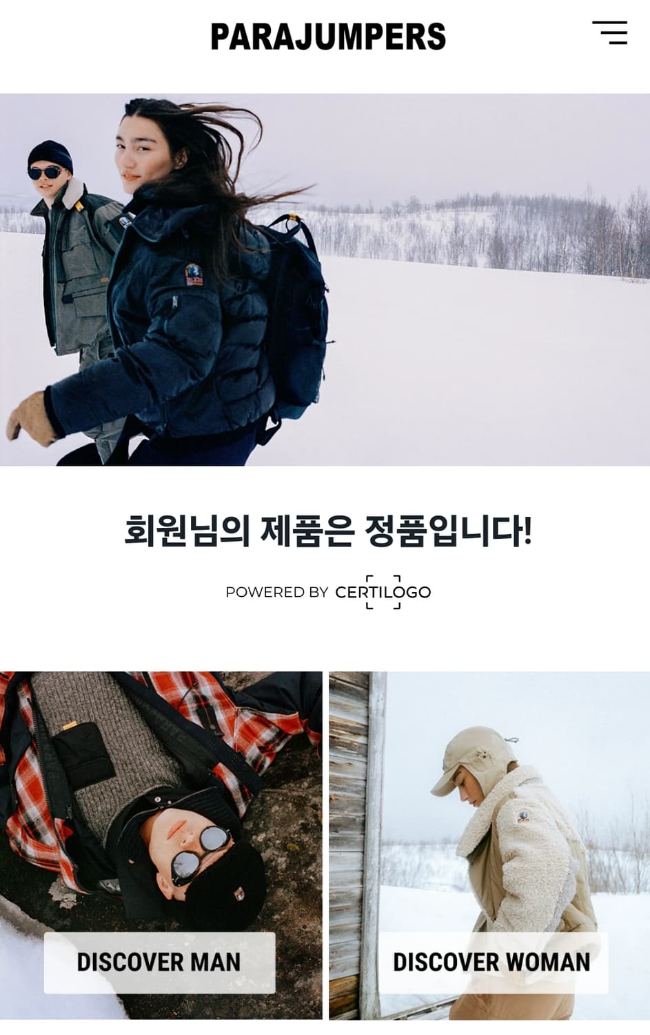 파라점퍼스 고비 라이트 패딩 자켓/#3497 상품이미지6