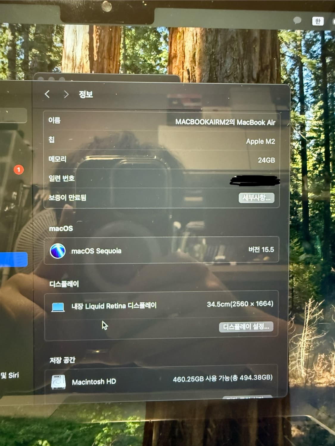 맥북에어 M2 13인치 램24GB 용량512gb 실버(풀악세풀박스) 상품이미지9