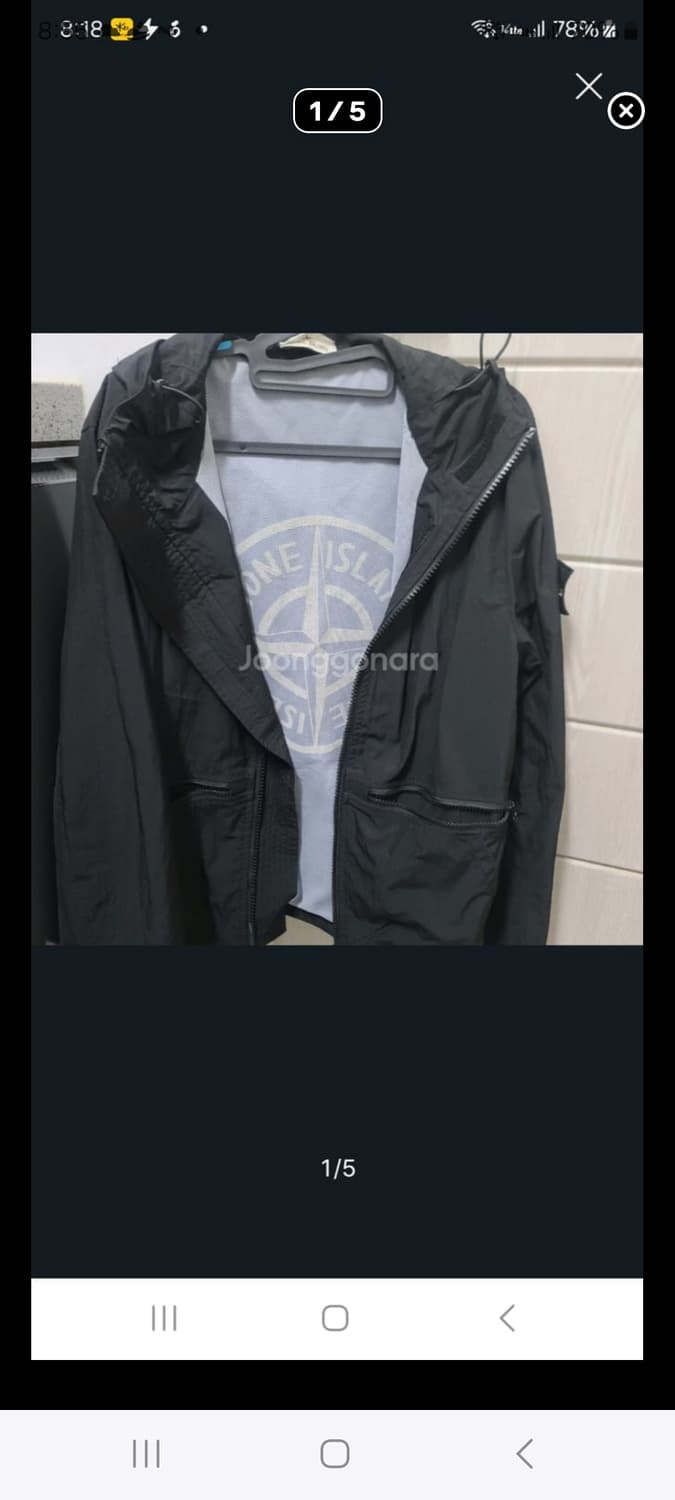 스톤아일랜드 마이크로랩스자켓.   M 상품이미지1