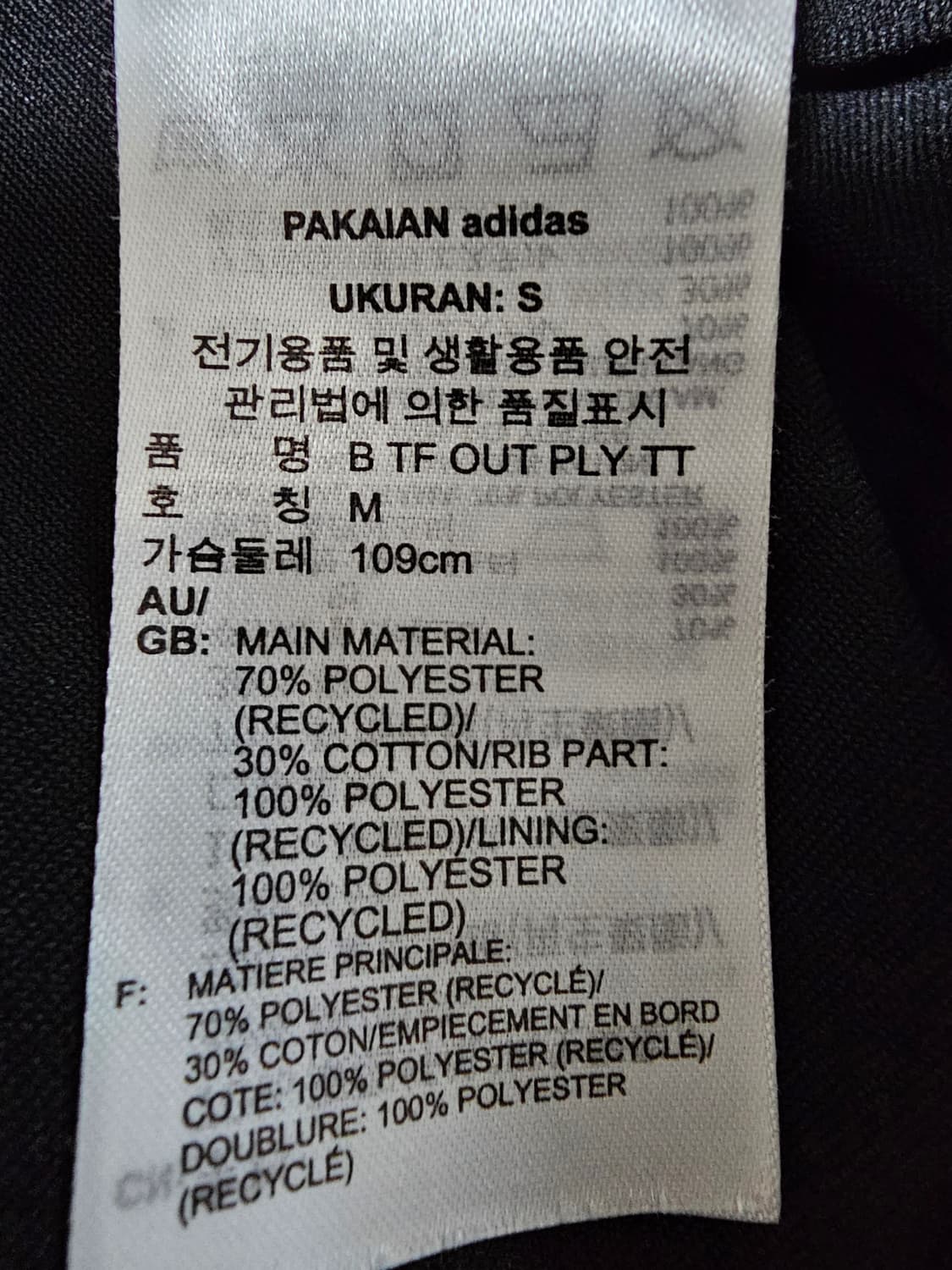 아디다스 빅트레포일 트랙탑 져지 M 상품이미지5