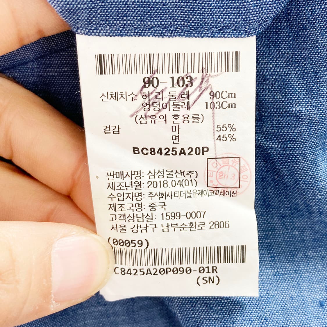 빈폴 남성면마 반바지 35 상품이미지4