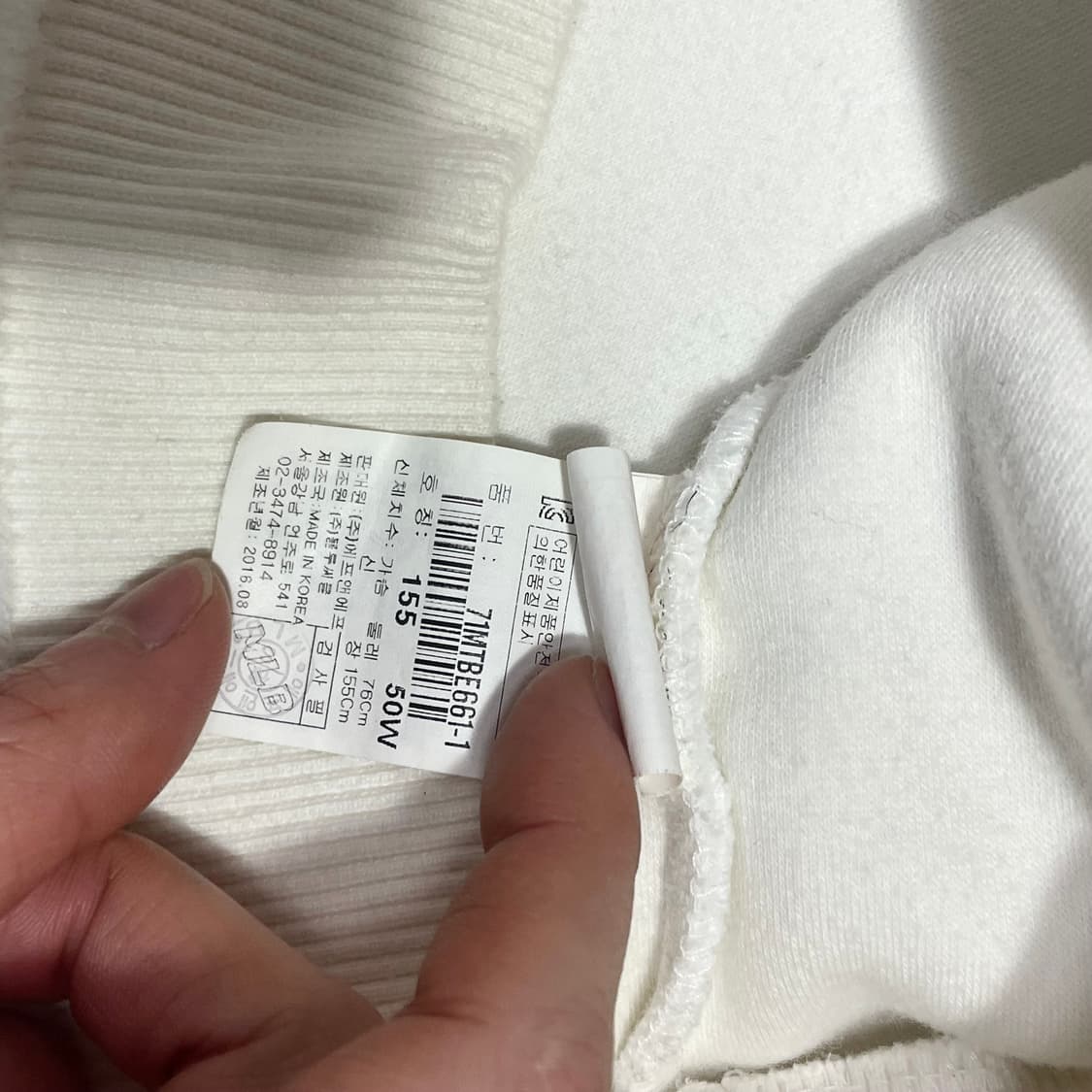 MLB 뉴욕양키스 화이트 플리스 티셔츠 여성XS 상품이미지7