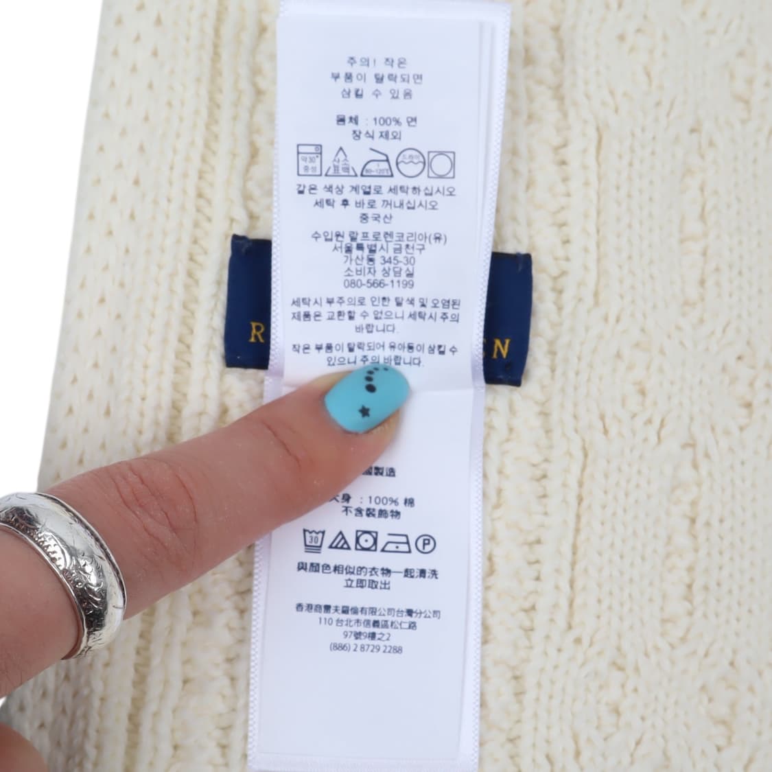 폴로 랄프로렌 크림 폴로베어 케이블 니트 머플러 상품이미지9