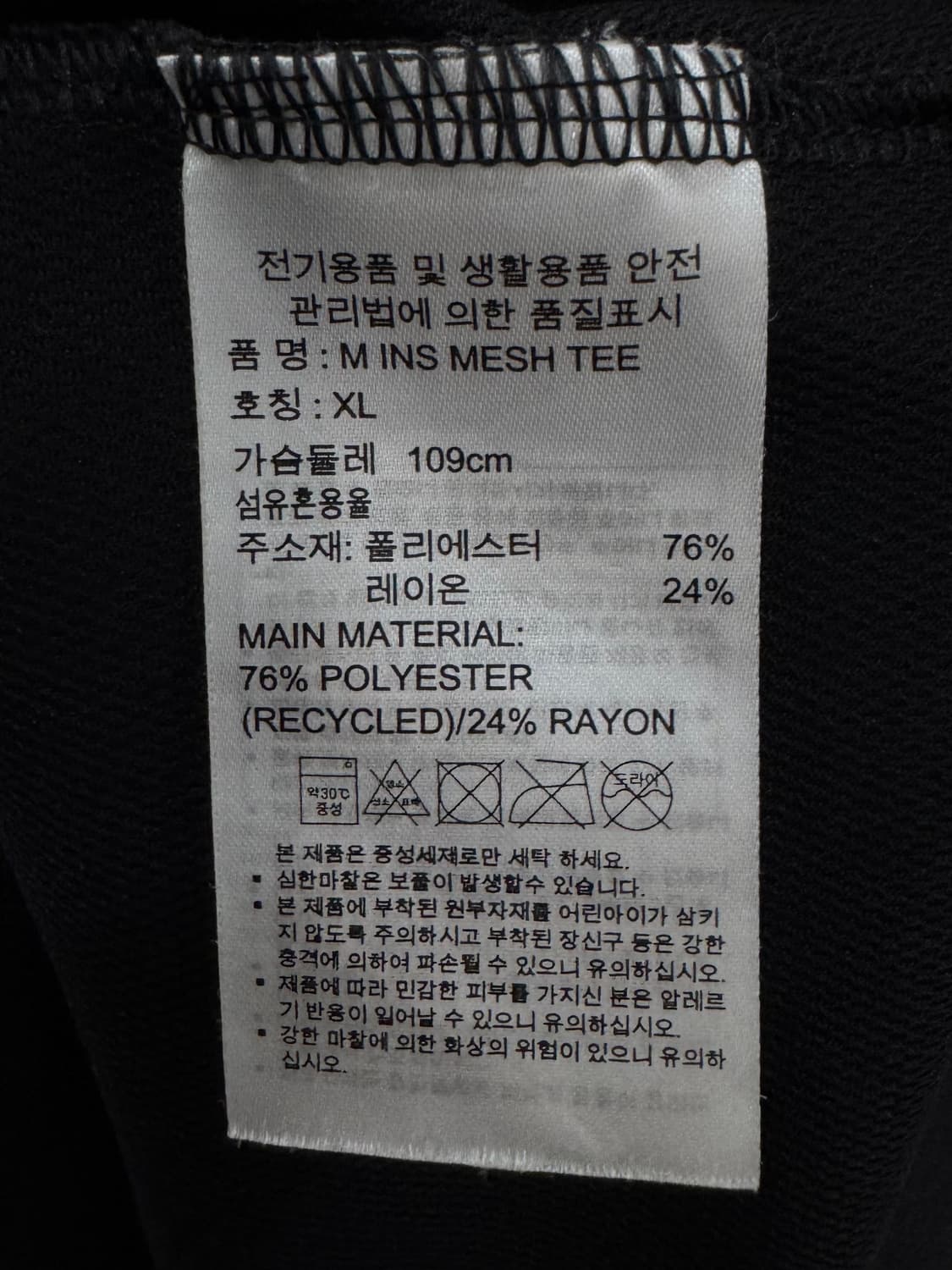 아디다스 티셔츠 XL 상품이미지7