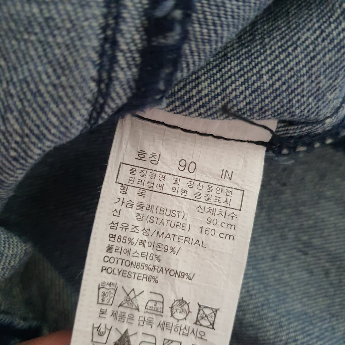 ✨ (바배) 베이직 하우스 청 데님 조끼 상품이미지4