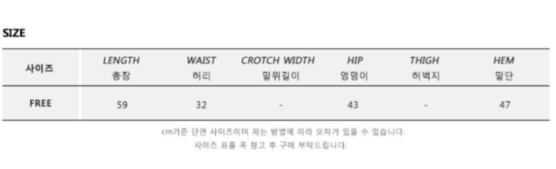매치글로브 체크 투피스 스커트 셔츠 세트 상품이미지8