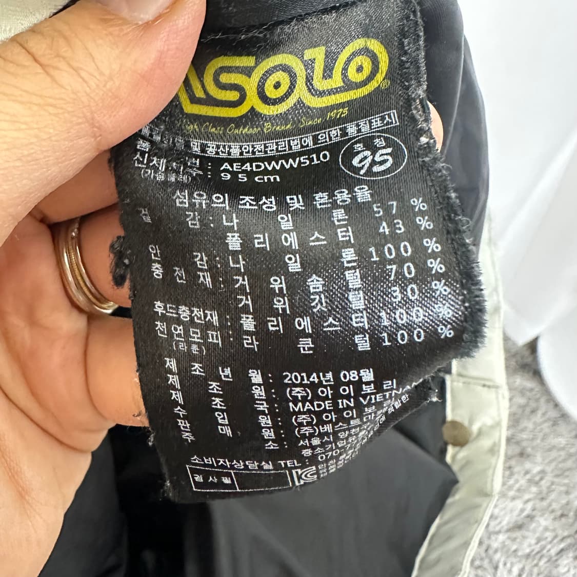  아솔로 여자 패딩 점퍼 거위털 95  WEO 상품이미지10