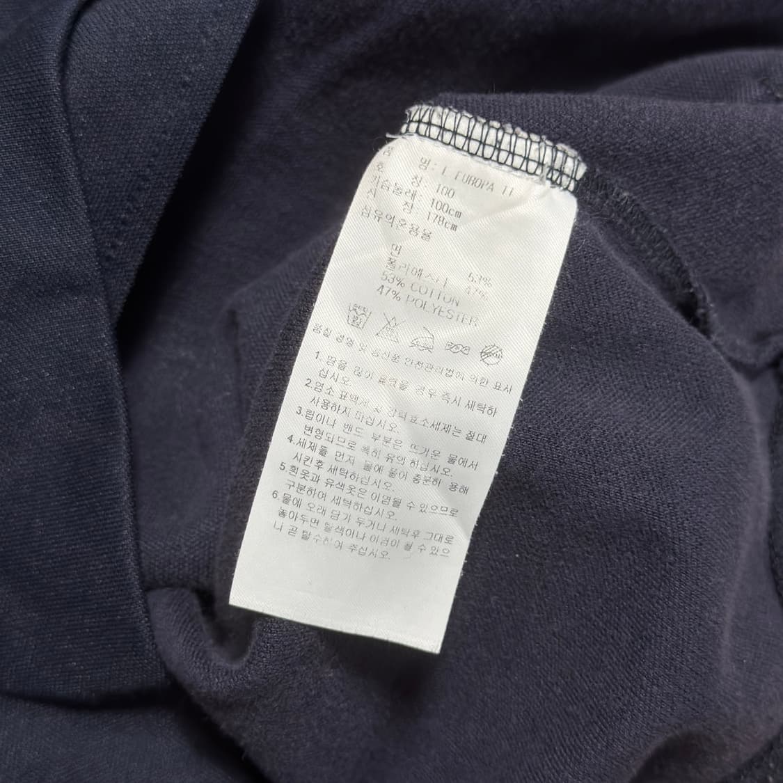 아디다스 유로파 트랙탑 져지 상품이미지5