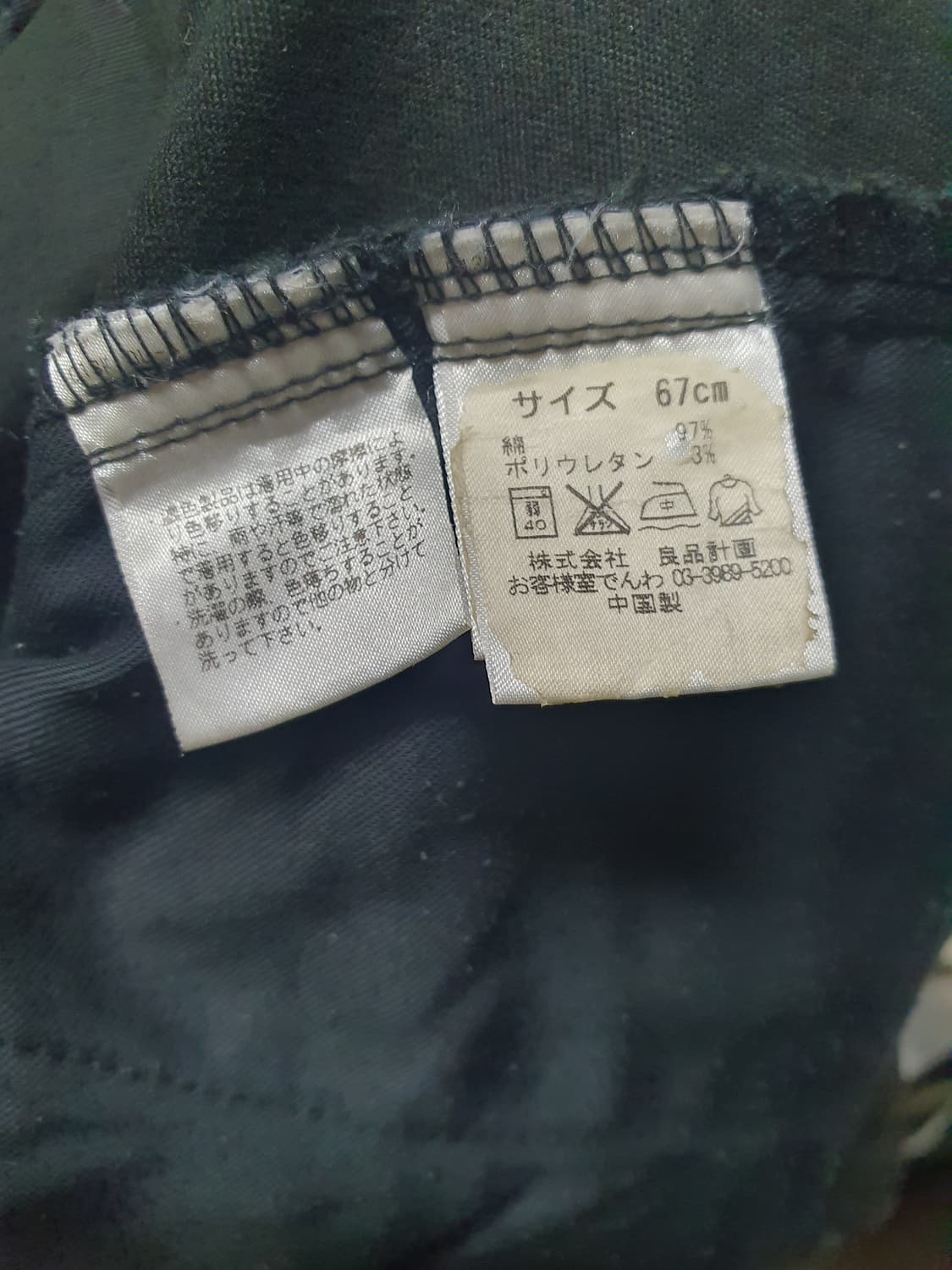 스톤 블랙 카고팬츠 30 상품이미지5