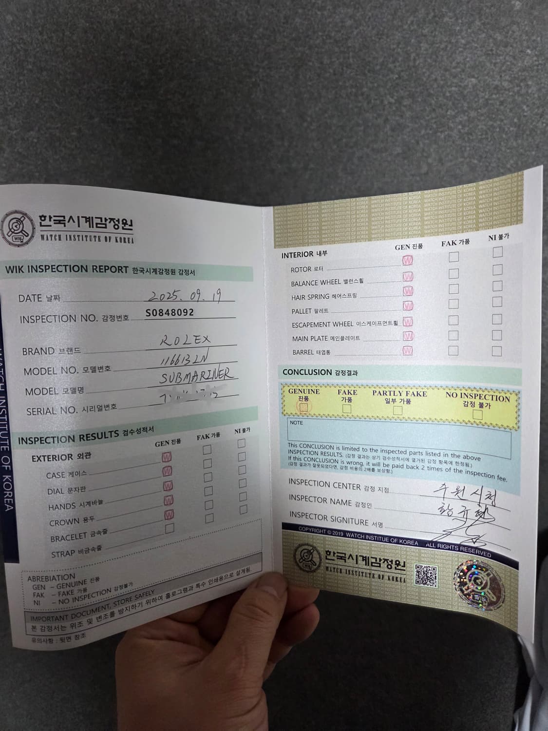 롤렉스 서브마리너흑콤 풀세트 상품이미지10