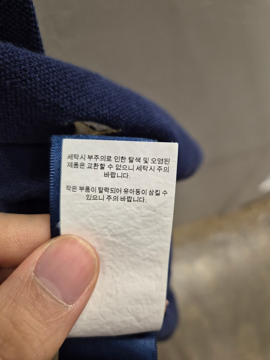 랄프로렌 네이비 보트 패턴 폴로티 L 상품이미지8