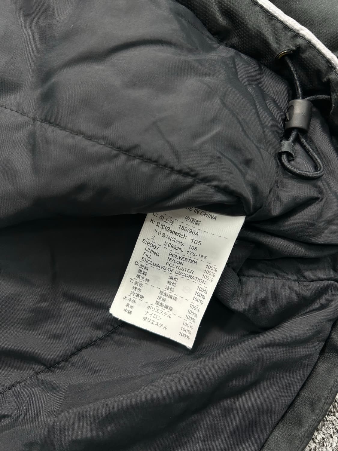 나이키 토탈 90 블랙 배색 바람막이 XL 상품이미지9