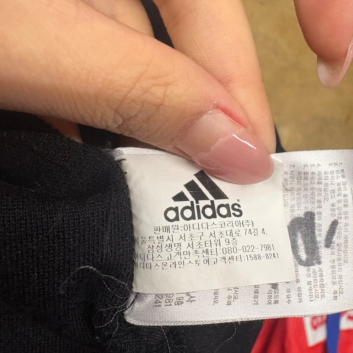 [정품/105] 아디다스 검하 블랙 스카이블루 트랙탑 져지 b16 상품이미지9