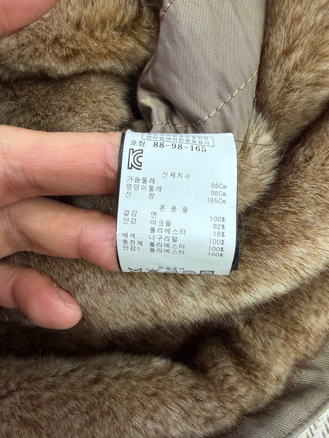 정품) 더쿠플스 한섬 여성 퍼자켓 2 상품이미지8