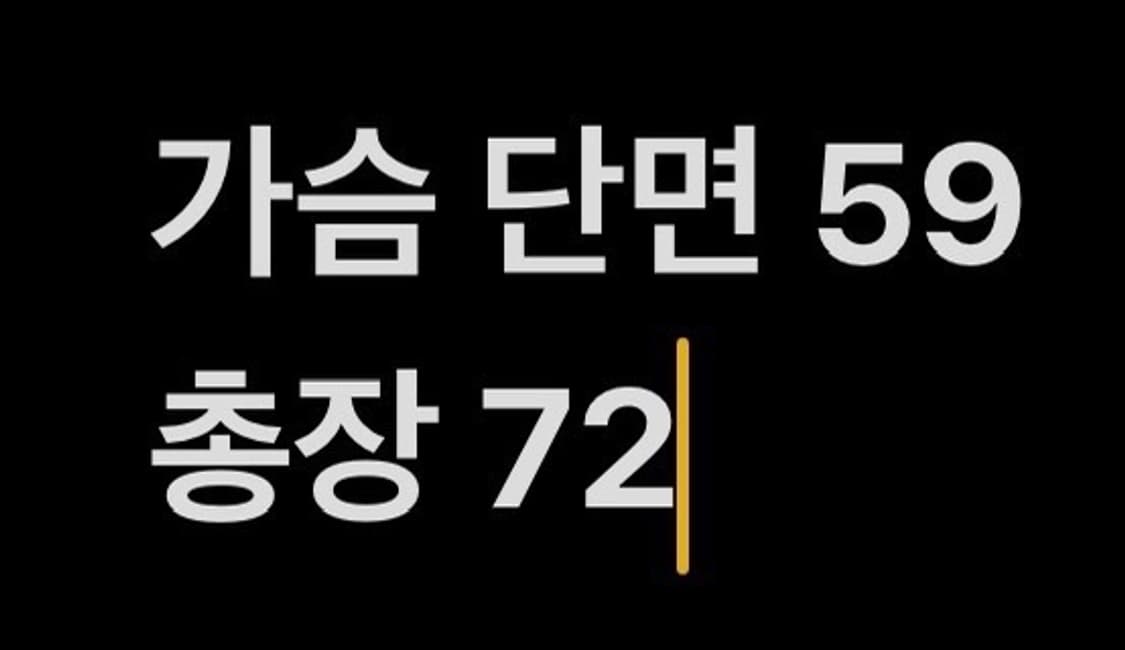 [정품/110] 아디다스 트랙탑 져지 블랙레드 b14 상품이미지7