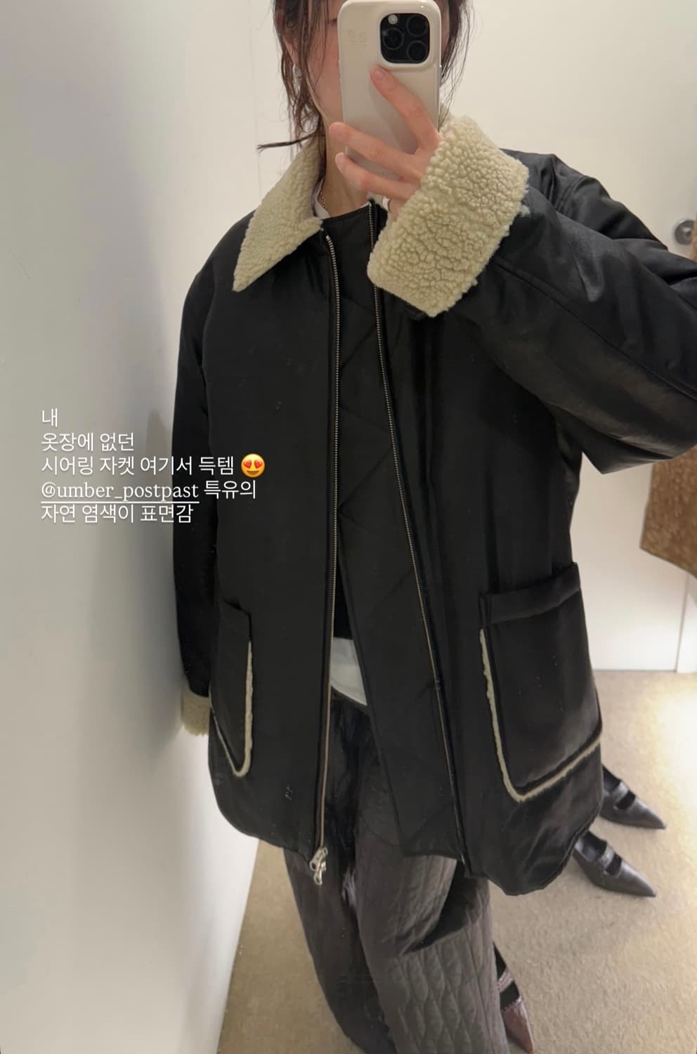 엄버포스트파스트코트! 얼바닉30 프라다 르메르 파사드패턴 토템 아모멘토 상품이미지7