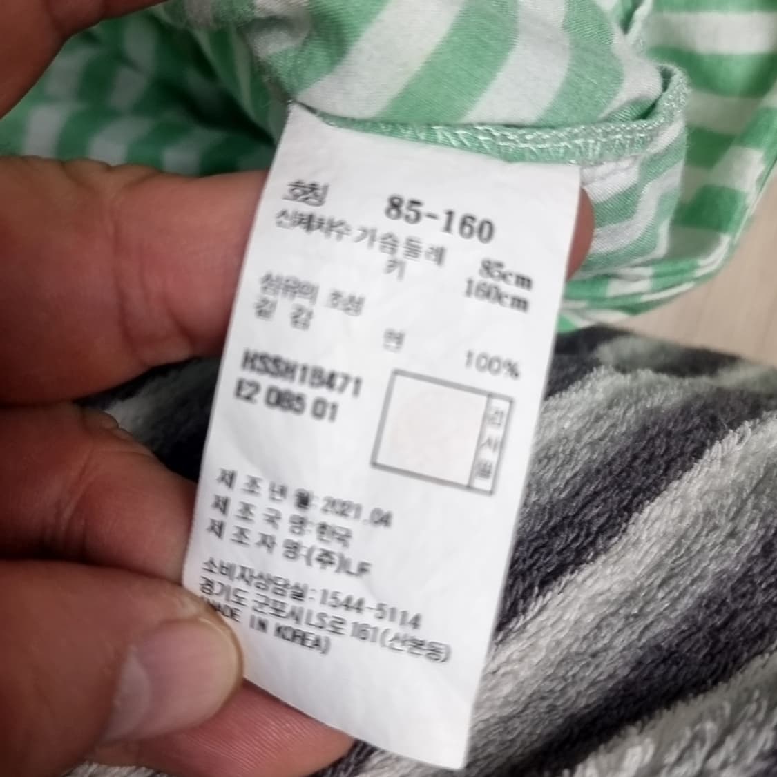 헤지스(HAZZYS) 클로에 플로라(Cloe Flovrat)협업 셔츠(s 상품이미지6