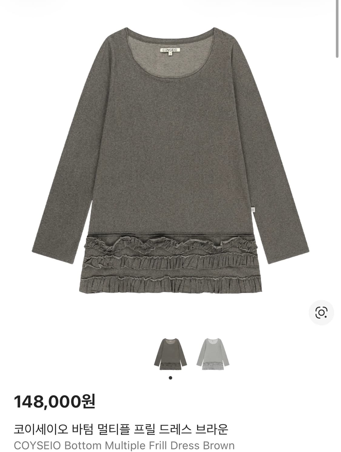 코이세이오 바텀 멀티플 프릴 드레스 브라운 상품이미지1