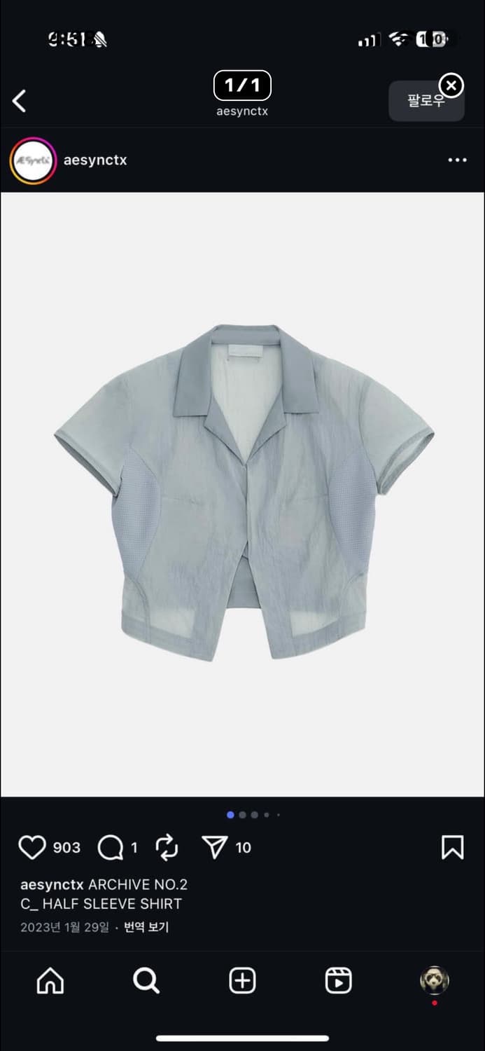 에이시네틱스 하프 슬리브 셔츠 라이트그레이 상품이미지1