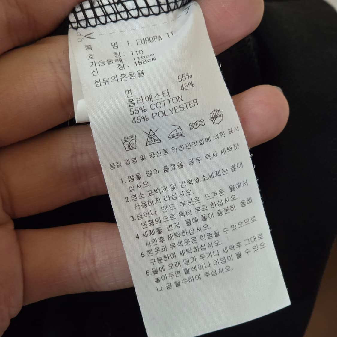 아디다스 유로파 검흰 져지 트랙탑 상품이미지10