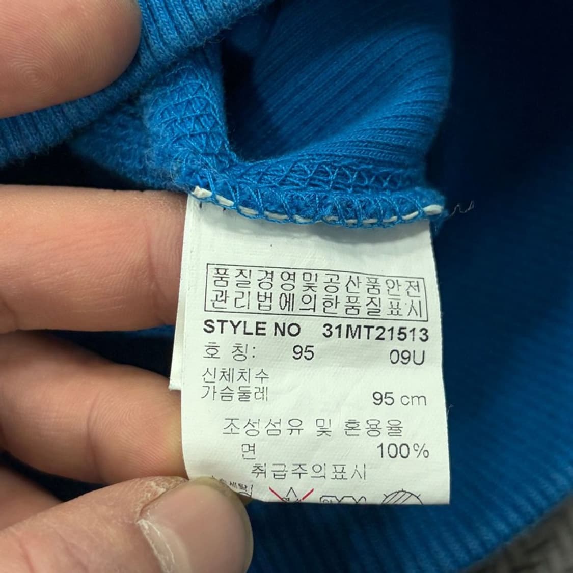 mlb 뉴욕메츠 맨투맨 v2257 상품이미지7