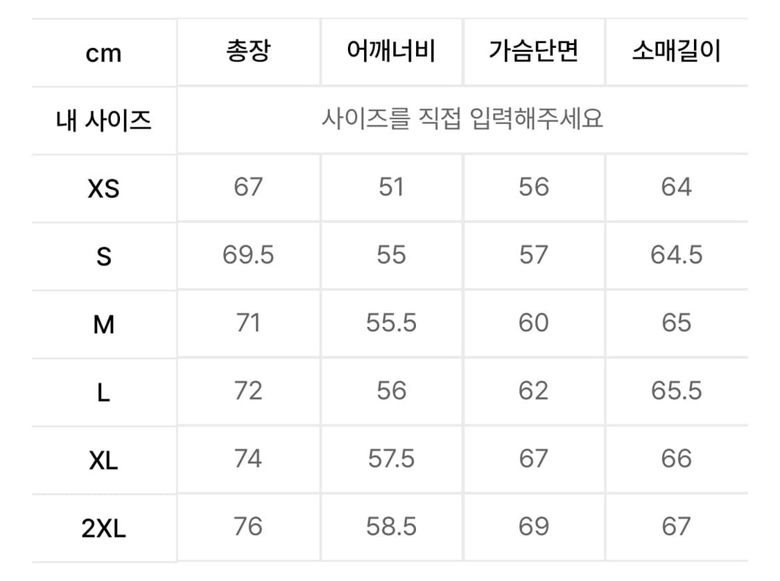아디다스 져지 파이어버드 트랙탑 마룬 버건디 국내공홈 상품이미지4