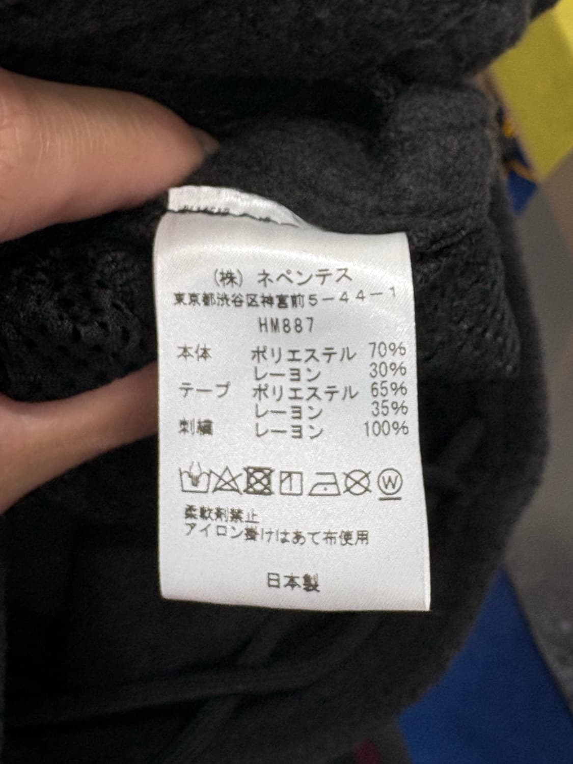 South2 West8 (남이사팔) 벨루아 플리스 트랙 팬츠 상품이미지4