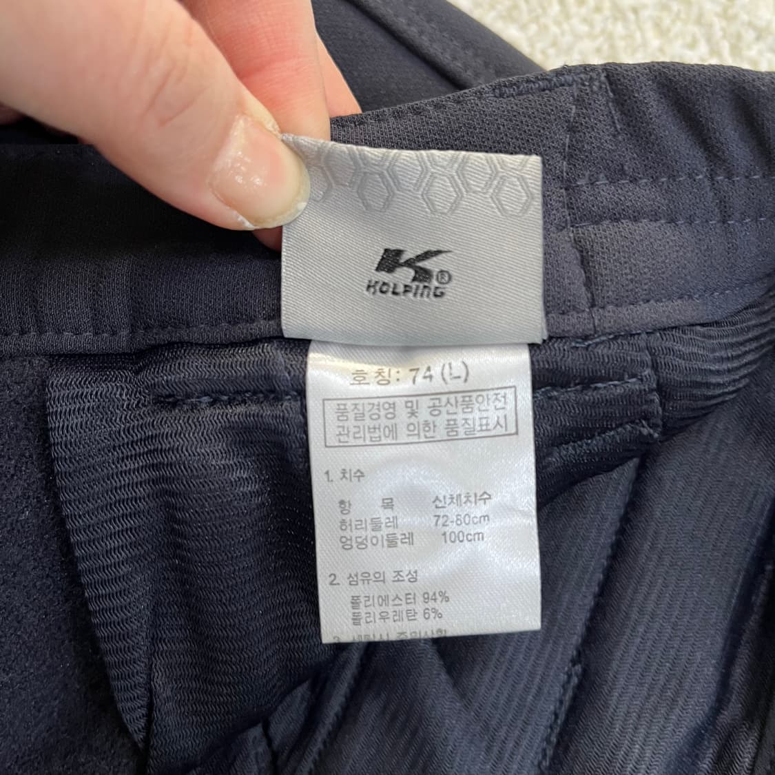 74 새상품 콜핑 등산 기능성 바지 0311M 상품이미지3