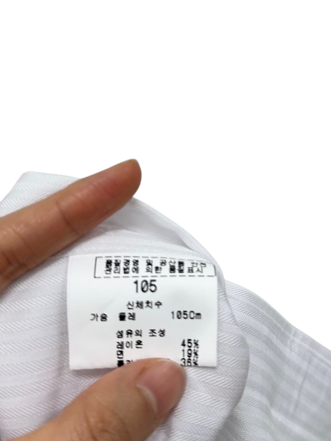 발렌시아가 셔츠 화이트 새상품 (L) 상품이미지6