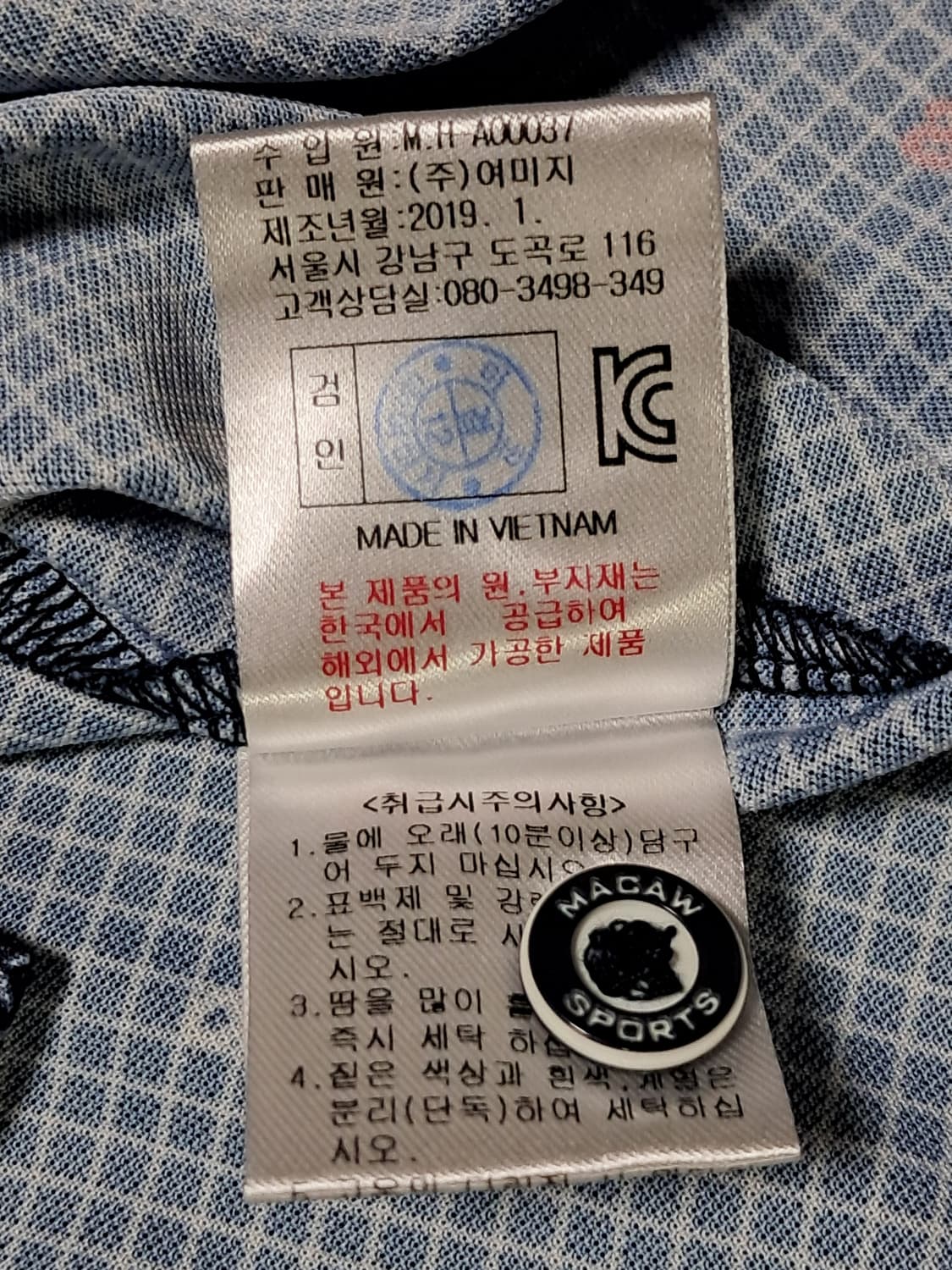 마코 골프 셔츠 남성95  상품이미지10