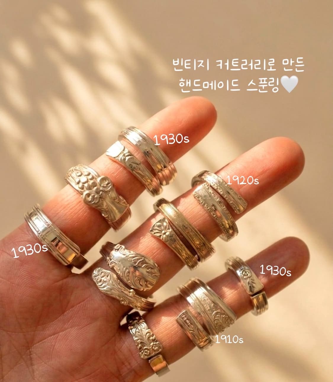 빈티지 커트러리반지 빈티지반지 스푼링 상품이미지1