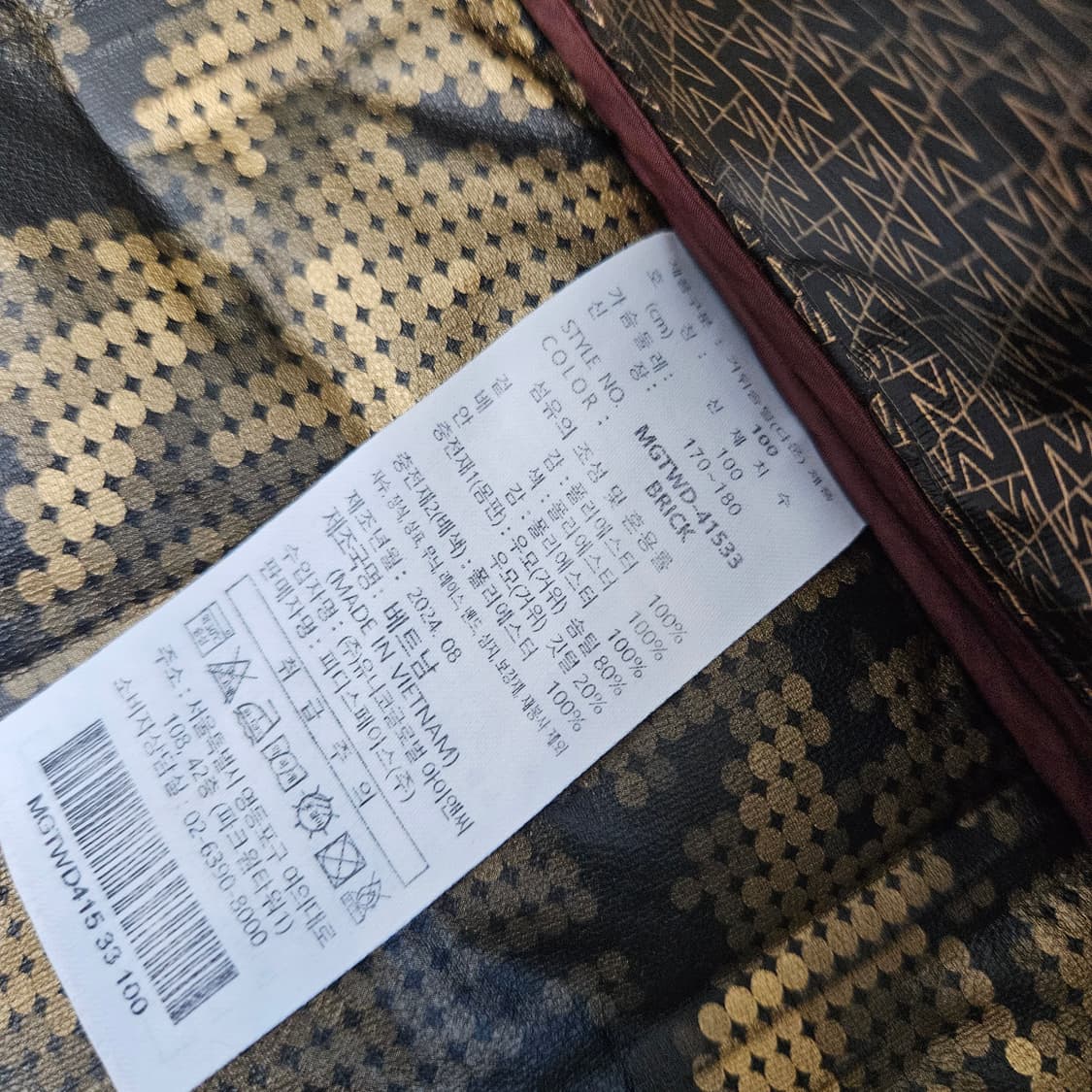 밀레 골프웨어 거위털 경량패딩 남자100~105 상품이미지9