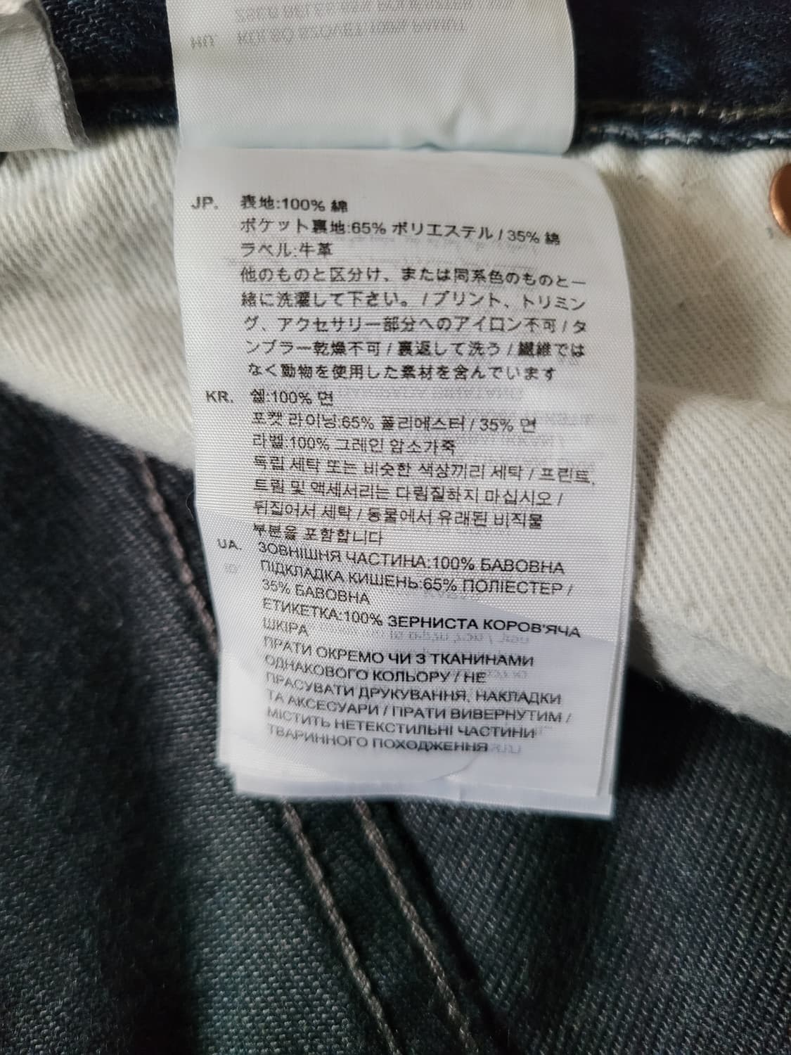 지스타로우 G starraw 3301 테이퍼드 다크블루워싱진. 34사이즈 상품이미지5