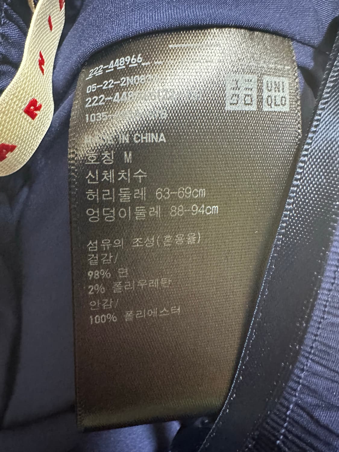 마르니&유니클로콜라보스커트 상품이미지6