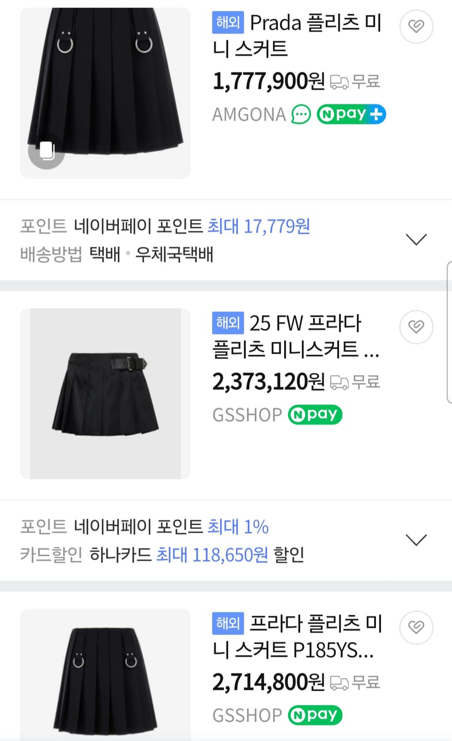 프라다 정품 벨트 플리츠 미니스커트M 상품이미지9