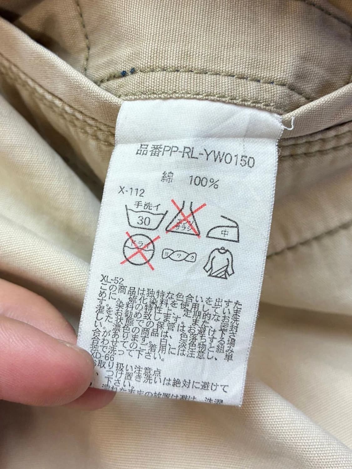 폴로 랄프로렌 00s 밀리터리 워크 카고 팬츠 PN5402 상품이미지10