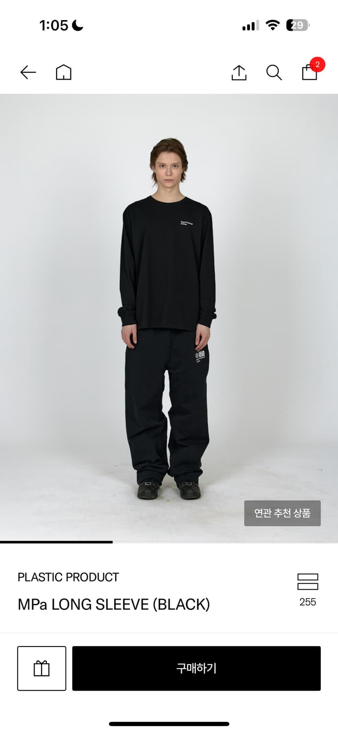 플라스틱프로덕트 롱슬리브 S 상품이미지5