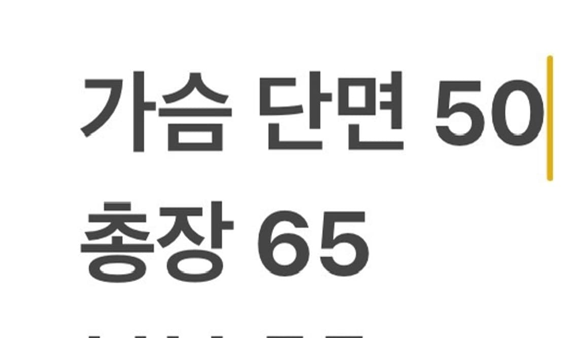 [정품/M] 마무트 소프트쉘 플리스 자켓 b19 상품이미지10