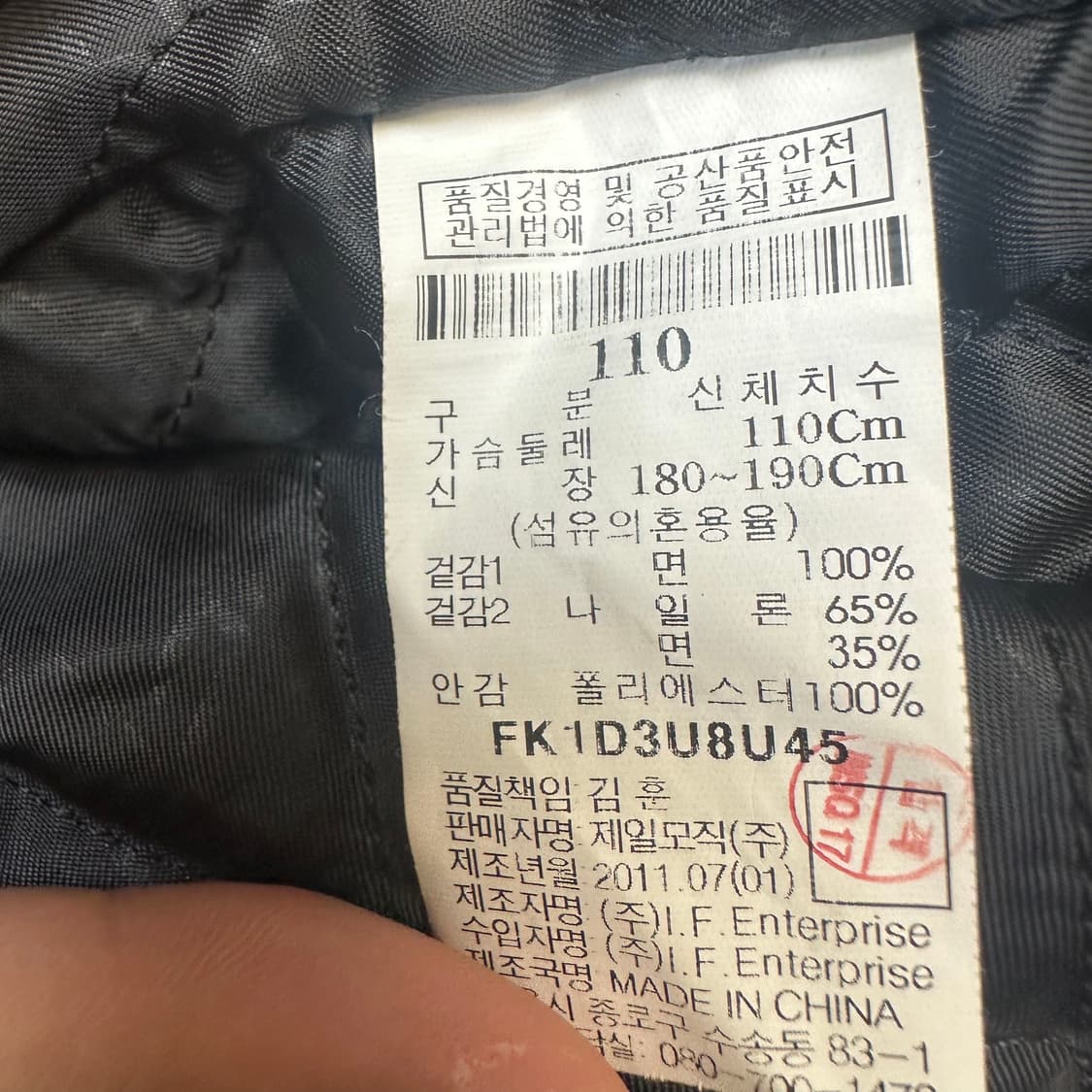 Fubu 빅로고 블랙바시티자켓 XXL 상품이미지5