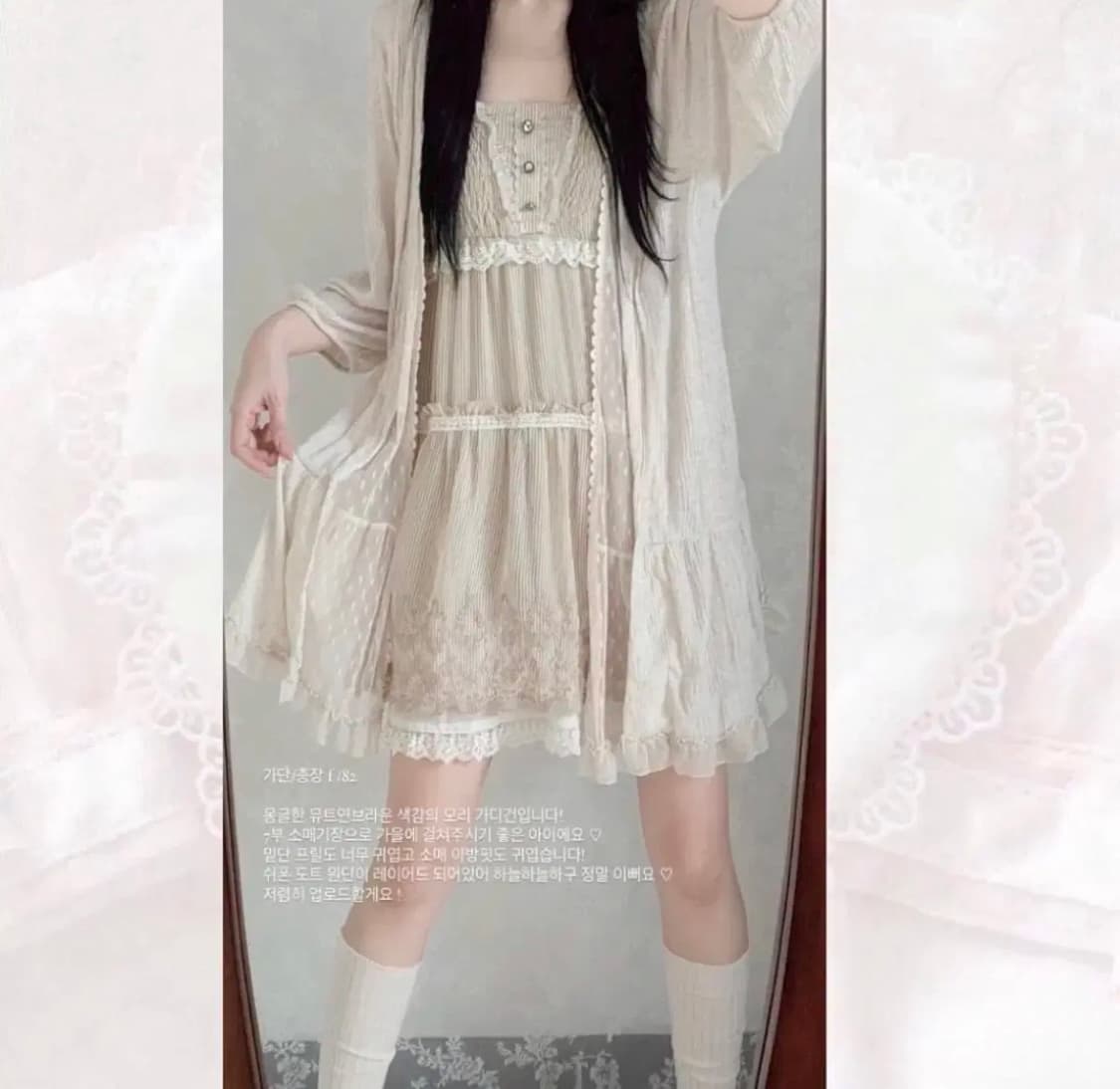 오월빈티지 코디세트 엑시즈팜 나시 원피스+도트 레이스 가디건 상품이미지1