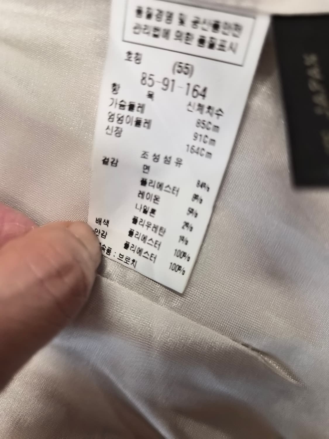 [Mojo.S.Phine] 모조에스핀 고급 트위드 노카라 재킷 (55사이 상품이미지5