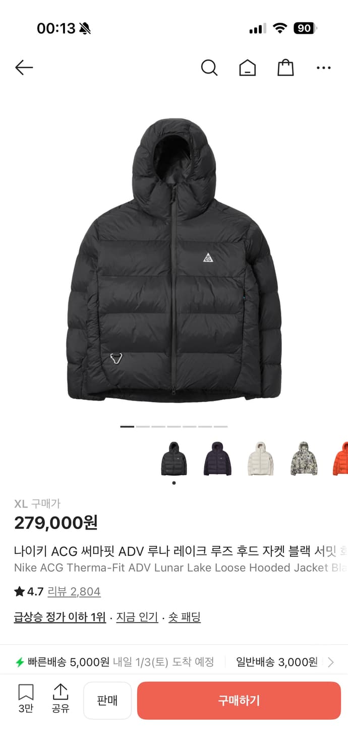 나이키 ACG 써마핏 ADV 루나 레이크 루즈 후드 자켓 블랙 서밋 화이 상품이미지1