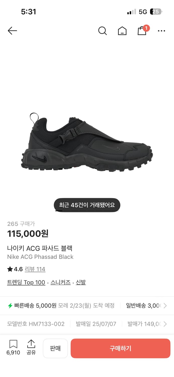 나이키 acg 파사드 블랙 265 상품이미지2