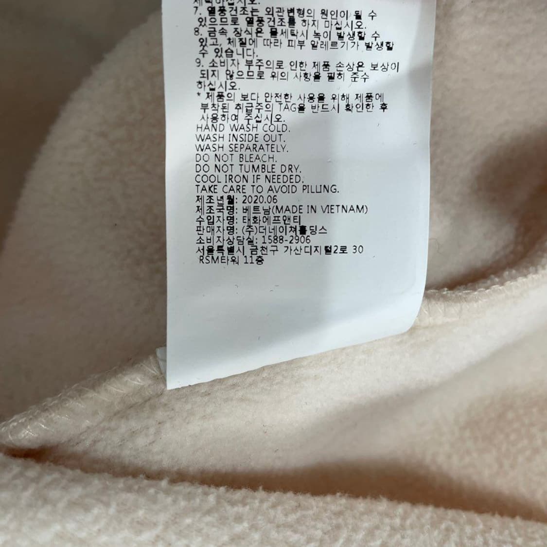 내셔널지오그래픽. 후리스 집업 6601 상품이미지5