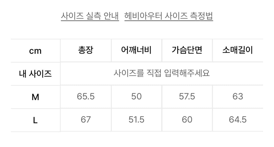 디아프바인 램스킨 패딩 상품이미지6