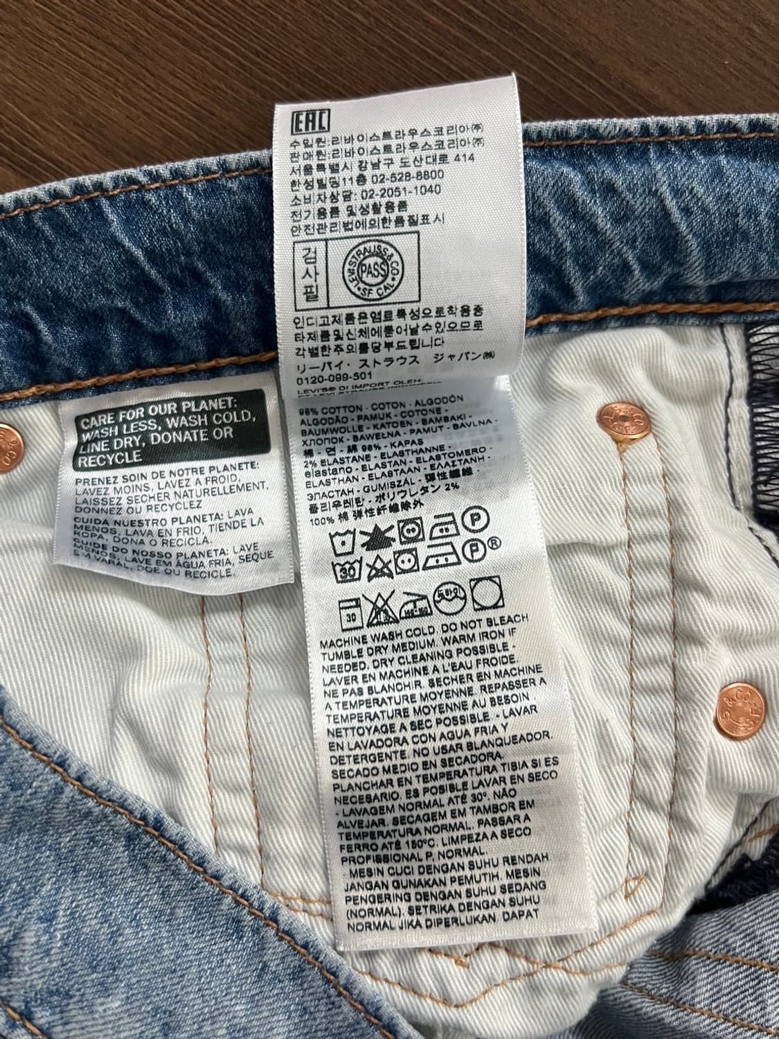 리바이스 505 프리미엄 와이드핏 연청 데님 팬츠 상품이미지7