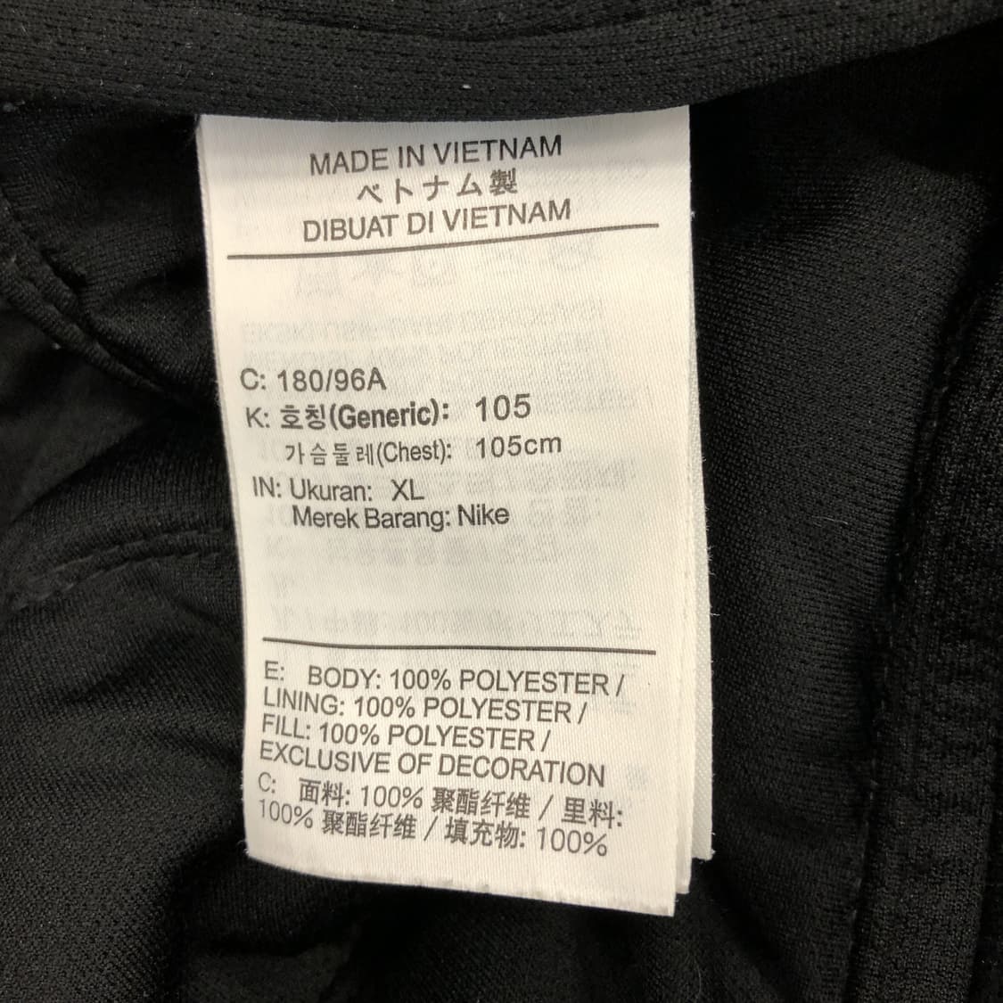 나이키 윈터라이즈 써마 러닝자켓 XL 상품이미지6