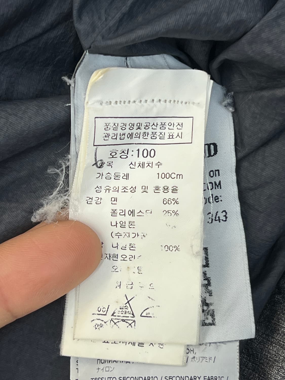 스톤아일랜드 견장 와펜 MIX FIBRE 패딩 베스트 상품이미지7