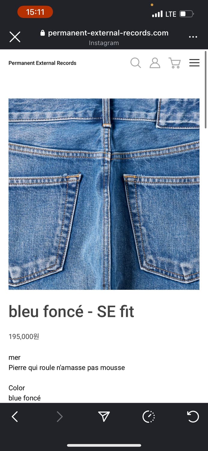 Mer bleu fonce - SE fit 32(구매) 상품이미지1